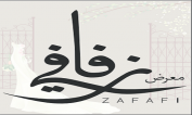 Zafafi Exhibition 