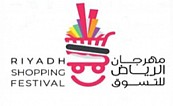 Riyadh Shopping Festival