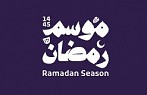Ramadan Season 2024.