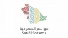Saudi Seasons