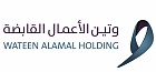 Wateen Al-Amal Holding