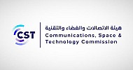 هيئة الاتصالات: 99% نسبة انتشار الإنترنت في السعودية خلال عام 2023