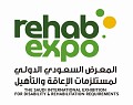 المعرض السعودي الدولي لمستلزمات الإعاقة والتأهيل 2024