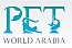 معرض عالم الحيوانات الأليفة العربي