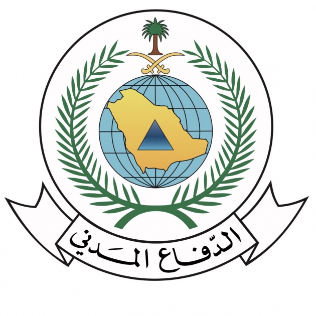 The General Directorate of Saudi Civil Defense - Eye of Riyadh