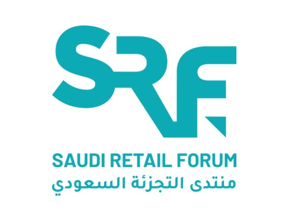 Saudi Retail Forum