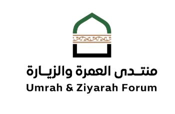 Umrah and Ziyarah Forum 2025