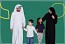 Under the patronage of Theyab bin Mohamed bin Zayed Abu Dhabi Early Childhood Week to take place in the emirate