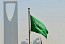 Saudi Arabia advances to 16th place in World Competitiveness 2024