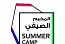 وزارة الثقافة تطلق مخيمها الصيفي الخامس 2024 وتستثمر في قدرات ومهارات ومبدعي أفراد المجتمع