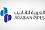 العربية للأنابيب تعلن توقيع عقد مع شركة دينيس العربية المحدودة