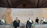  خادم الحرمين يرعى المؤتمر الدولي «سعود الأوطان»