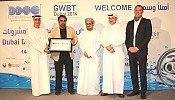 المراعي تفوز بجائزة «الشرق الأوسط للمشروبات» في دبي