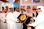  flyin.com   يشارك في معرض الرياض للسفر