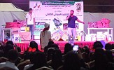    رعاية الشباب تختتم برامجها في منتزه الملك عبدالله