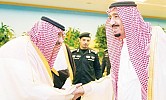 Madinah conference center to be named after King Salman