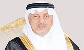 أمير مكة يرعى افتتاح معرض (الفيصل.. شاهد وشهيد) 