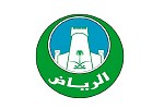 أمانة الرياض تطبق خدمة شهادة الدفن عبر قناة «تكامل»