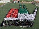 GUINNESS WORLD RECORDS title set by GEMS Education students as UAE National Day tribute