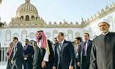 ولي العهد والرئيس المصري يفتتحان أعمال ترميم الجامع الأزهر 
