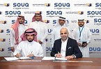SOUQ.com Collaborates with Saudi Electronic University to Support the Saudi Vision 2030