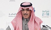 New development program to enhance effectiveness of Saudi financial sector