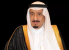 Saudi Arabia announces creation of Ministry of Culture