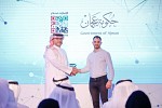 Ajman Free Zone announces official commitment to culture of innovation at “Digitalized Workplace” forum