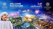 إكسبو 2020 دبي يطلق حملة دولية يدعو فيها العالم للترحيب بالمستقبل