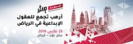 After 7 years of success in Dubai, STEP Conference, the region’s most experiential tech festival, is heading to Saudi!