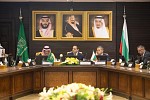 مجلس الغرف السعودية يعقد ملتقى أصحاب الاعمال السعودي البلغاري