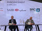 Saudi Real Estate Refinancing Company, SABB Co-sign Agreement to Buy Financing Portfolios