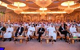  بدء أعمال الدورة الأولى لمؤتمر القطاع المالي في الرياض