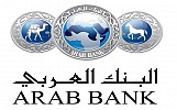 Arab Bank Group profits up 4pct in H1 at $453 million