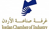 Industry chamber organizes commercial attachés forum