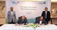 Aramco inks MoU for non-metallic materials production facility
