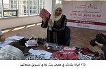 165 إمراة يشاركن في معرض بنت بلادي لتسويق منتجاتهن