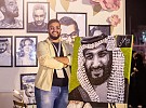 Creative Portrait of Crown Prince Draws Visitors to Village of Roses