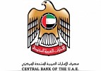 Central Bank's gross assets reaches AED2975.8 billion
