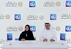 دو تبرم شراكة مع دائرة المالية بدبي كعميل جديد لمنصة دبي بالس خلال أسبوع جيتكس للتقنية 2019