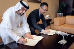 منظمة اليابان الوطنية للسياحة توقع مذكرة تعاون مع طيران الإمارات بهدف زيادة عدد الزوار من الشرق الأوسط‎