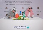 الجمارك السعودية ونظيرتها البحرينية توقعان اتفاقية الاعتراف المتبادل لبرنامج المشغل الاقتصادي المعتمد