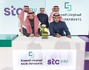 اتفاقية تعاون مشترك بين stc pay وشركة المدفوعات السعودية