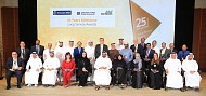 بنك الإمارات دبي الوطني يكرّم 26 موظفاً وموظفة ممن أمضوا 25 عاماً في الخدمة