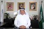 International Finance Magazine awards Eng. Ziad Aba Al-khail the Best Brokerage CEO in Saudi Arabia