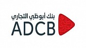 مجموعة بنك أبوظبي التجاري بما فيها مصرف الهلال تعلن التزامها تجاه موظفيها في ظل التحديات التي فرضها وباء 