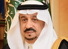سمو أمير منطقة الرياض يوجه بإجراءات وقائية من فيروس كورونا بأجهزة الصراف الآلي