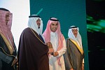 نائب أمير الرياض يكرم البواني لرعايتها منتدى المشاريع المستقبلية