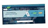 38k people register with Saudi national distance learning platform in 10 days