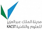 KACST is participating in (UNESCO) meeting to confront Coronavirus